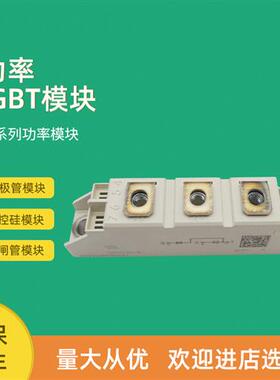 二极管模块全新SKKD40F04 SKKD40F06 SKKD40F08 SKKD40F10