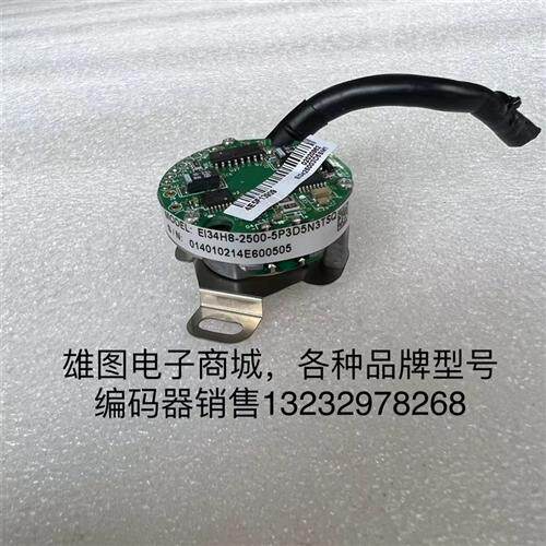 EI34H8-2500-5P3D5N3TSQ汇川伺服电机编码器拆机4P3D5N3TS