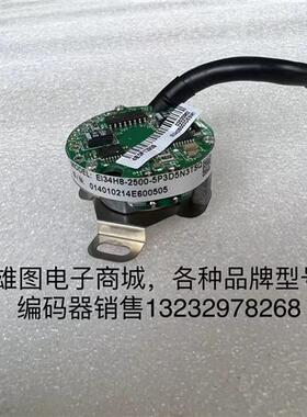 EI34H8-2500-5P3D5N3TSQ汇川伺服电机编码器拆机4P3D5N3TS