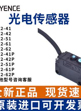 对射漫反射光电感应开关传感器PZ2-41P42P51P61P62P