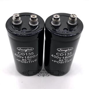 原装江海CD135 400V1800uf 450v1800uf 电焊机变频滤波铝电解电容