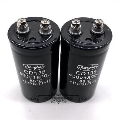 原装江海CD135 400V1800uf 450v1800uf 电焊机变频滤波铝电解电容