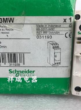 全新原装正品时间继电器 RE7RB13MW