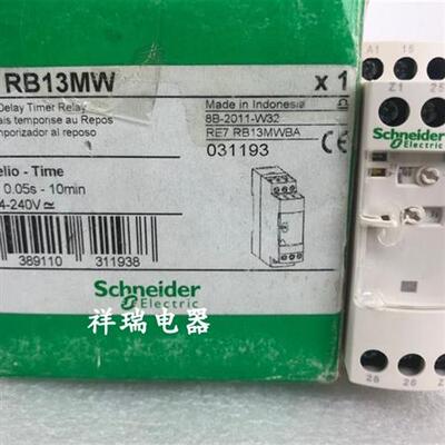 全新原装正品时间继电器 RE7RB13MW