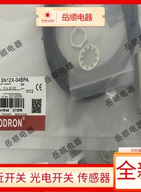 SODRON 全新索迪龙接近开关SN12Y SN12X-04BNA 04BPA 04DNA 04DPA
