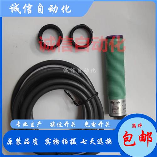 议价全新光电开关M18G-D10A1 M18G-D10A2 M18G-D30A1 M18G-D3