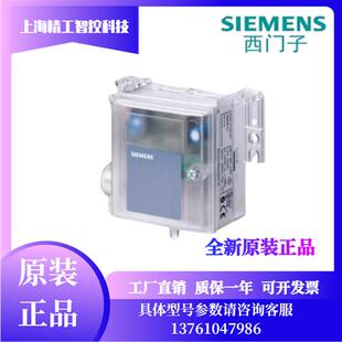 西门子空气压差压力传感器QBM2030-30/-5/-1U/QBM2130-1U/-5风管