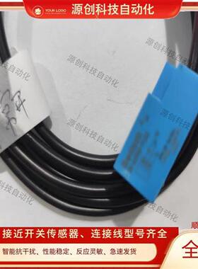 Bedook/比杜克光电开关BB-Q1805N-P11G3 BB-Q1805N-P11P2传感器