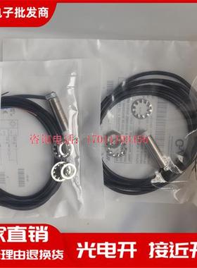 全新接近传感器AM6/AP-3A AM1/AP-1C,AE1/AN-1A AM1/AP-2A 1A 2C