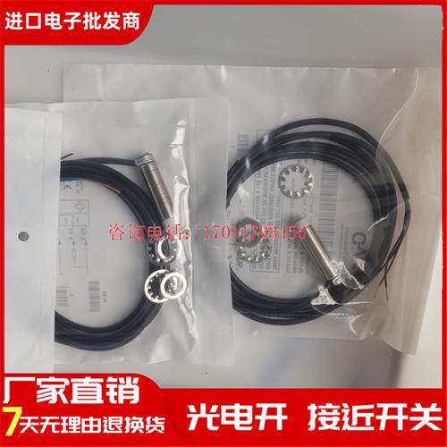 全新接近传感器AM6/AP-3A AM1/AP-1C,AE1/AN-1A AM1/AP-2A 1A 2C