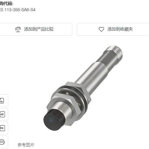 原装进口现货BES02MC电感式标准传感器
