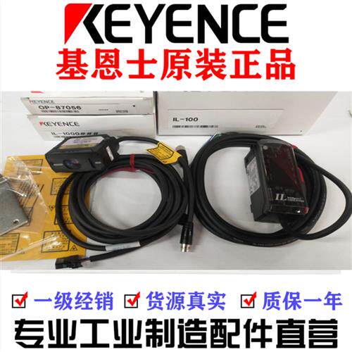 OP-87056 OP-87058 OP-87057 87059 76874 传感器链接线