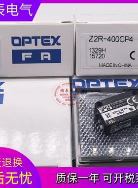 全新光电传感器Z2D-800CN4/CP4.Z2D-80N/P Z2R-400CP4开关