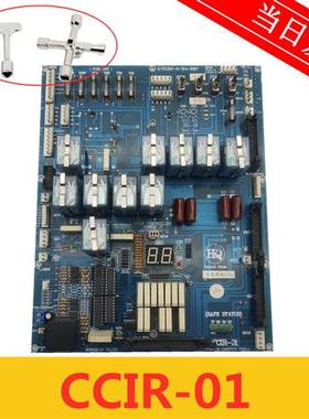 三洋电梯主板CCIR-01 CCTR-01 PCPOB-CM-GM997713 VER3.4原装现货