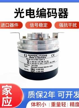 倍加福RSI58X-02AK1R61N-01024编码器01000 02000