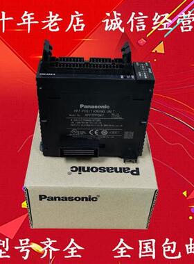 议价PLC模块AFP7PP04T AFP7PP04L AFP7AD8