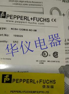 全新倍加福防爆苯胺传感器NCB4-12GM40-NO-5M实物拍摄