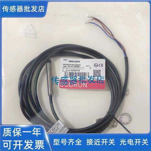 索迪龙SN08X-02DPB SP08F-02BNA BPA BNB BPB DPA DNA