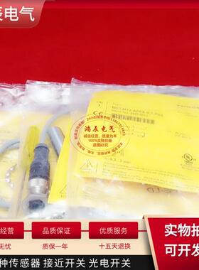 电容式传感器BC5-S185-AP4X-0.2M-RS4T BC3-M12-AP6X-0,3-RS4开关