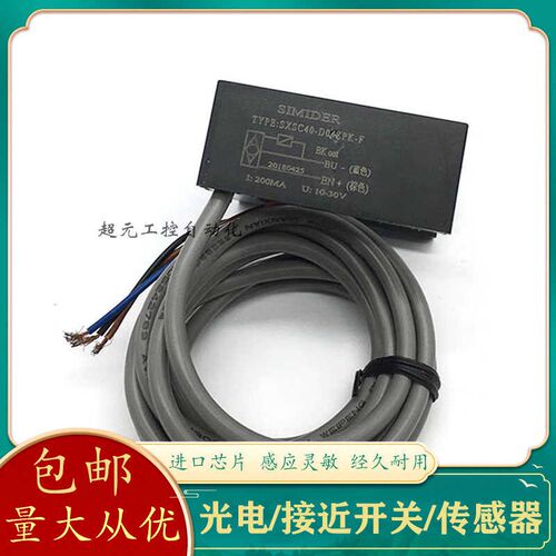 蒂森SHU30-M31DNP-F电梯平层感应光电开关ZPK-F SXSC30-D04ZNK/F1
