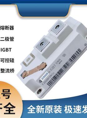 IGBT功率可控硅模块FZ600R12KS4 极速发货 现货可直拍