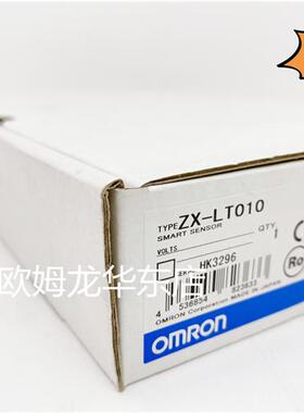 激光传感器 ZX-LT010 2M 全新原装 正品现货