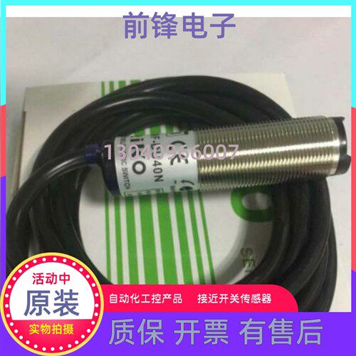 漫反射光电传感器MMF-DU10N -DU40N RMF-DU10P DU30KP2常开或常闭