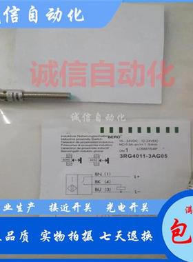 议价全新3RG4011-3AG00 3GB00 7AG33 3AG053RG4011-3AB00 3GB