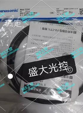 全新原装进口线FD-R31W/FD-R31/FD-R41/FD-R41W光纤传感器