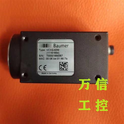 拆机9成新工业相机VCXG-53M 53C 13M 13C