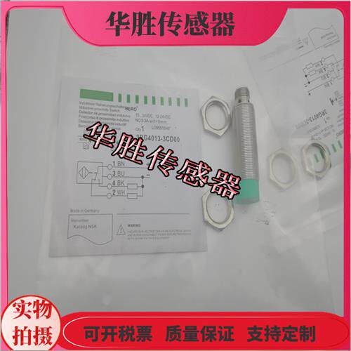 电感式传感器3RG4013-3CD00四芯接插件PNP常开加常闭全新