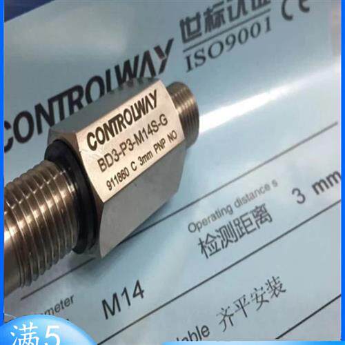 全新耐高压接近 BD3-P3-M14S-G P1 P2 P3油缸三一泵车配件