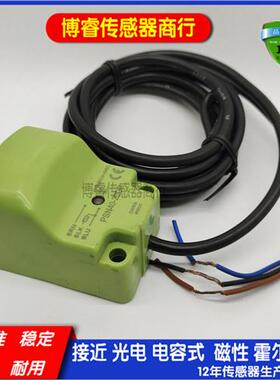 方形接近开关SM PSN30-15DN PSN40-20DN DP传感器 质保一年