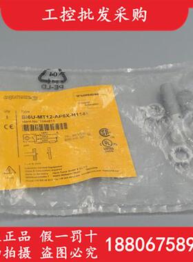 德国TURCKBI6U-MT12-AP6X-H1141接近开关传感器1644811现货