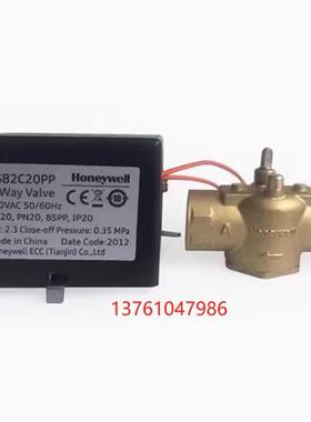 VS82C20PP VS82C25PP风机盘管阀自复位电动二通VS92C20PP