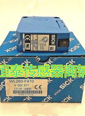 全新西克(SICK)光电传感器  WL260-F270 WT260-F27 WT260-S280