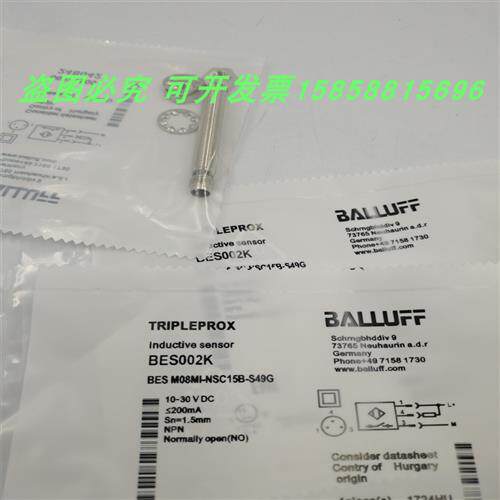 电感式BESM08MI-NSC15B-S49G三针接插件传感器BES002K