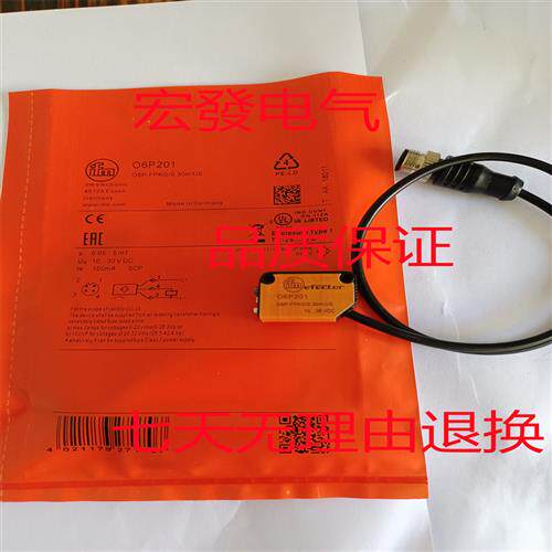 易福门O6T217 O6T218 O6E701 O6S701 O6P700 O6P211现货