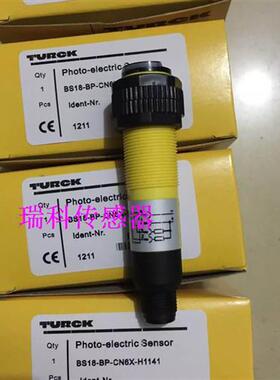 议价天津图尔克光电开关BS18-D-CN6X BS18-B-CP6X-H1141  质保一