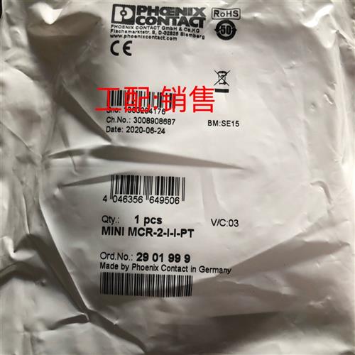 议价隔离放大器2902014 MINI MCR-2-RPSS-I-I