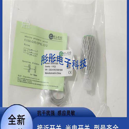 宜科接近开关传感器Fi10A-TM30-OP6L-Q12 Fi10A-TM30-ON6L-Q12