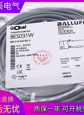 BALLUFF接近开关BES 516-543-BO-H-03直流两线常闭传感器BES031W