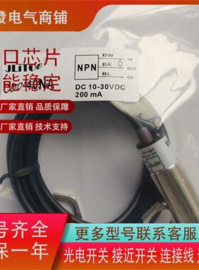 热销全新JLITOG传感器 CDD-40NA CDD-40PA实物图现货供应