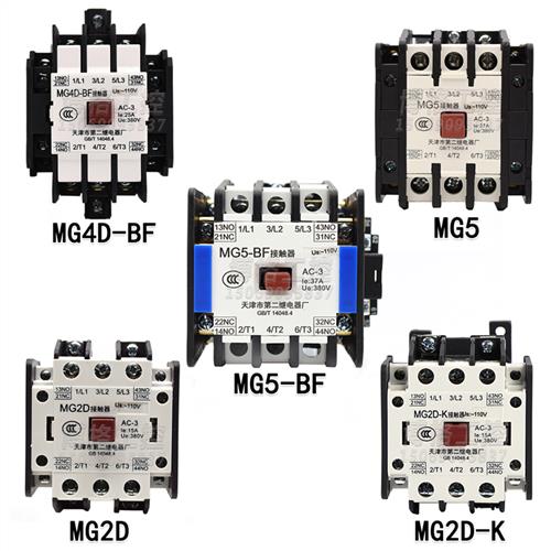 无机房电梯接触器MG2D MG4D-BF  MG5-BF MG6-BF  AC110V