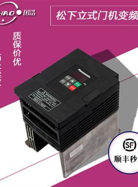 全新松下立式门机变频器门机盒 AAD03011DK AAD0302DKT控制器申菱