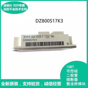 全新IGBT模块 BSM100GB120DN2K BSM100GB120DN2KG