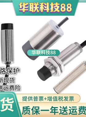 松下GX-108MA/GX-112MLA/GX-118MKA/GX-130MLKA-P传感器