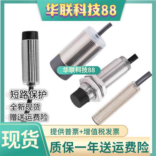 松下GX-108MA/GX-112MLA/GX-118MKA/GX-130MLKA-P传感器