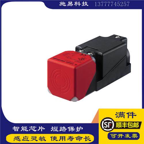 劳易测接近开关IS 244PP/44-40N-TB.4 22-20E 方形电感式传感器