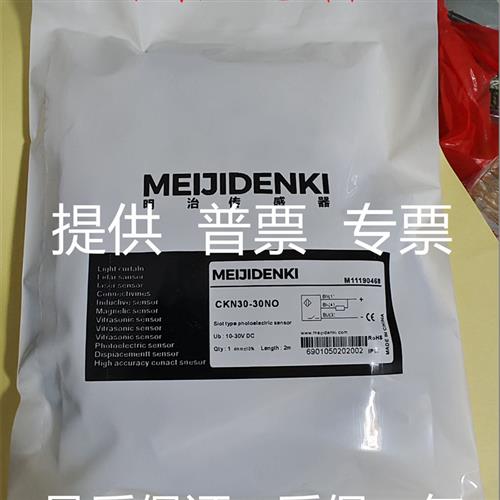 议价明治电容接近开关 CKN30-30NC CKN12-06PO CKN12-06PC CKN12-